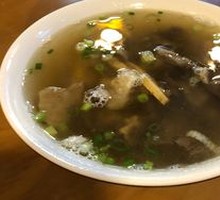 Beef Offal Soup