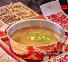 Beef Medicinal Hot Pot