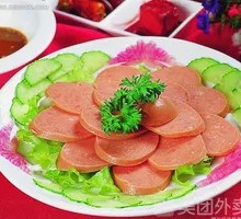 Ham