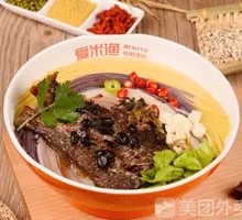 Fish Head Noodles