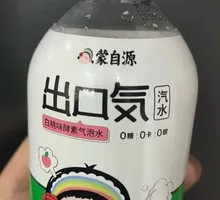 Mengmeng White Peach Sparkling Water