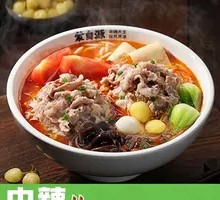 Spicy Beef Noodles with Bell Peppers