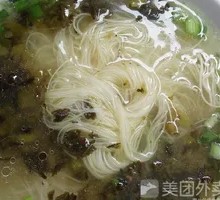 Clear Soup Noodles