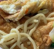 Boiled Noodles