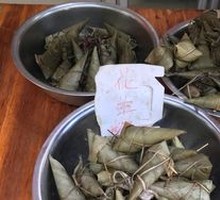 Zongzi