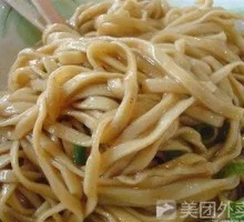 Mixed Noodles