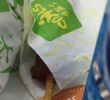 Spicy Chicken Leg Burger