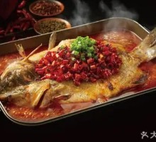 Spicy Grilled Fish