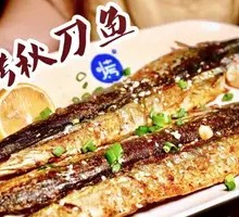 Grilled Saury