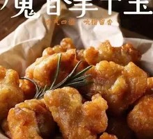 Magic Aromatic Pork Tendons