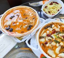 Spicy Pickled Chicken with Frog