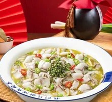 Sichuan Pepper Black Fish Slices