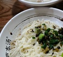 Ancient Method Meat Sauce Noodles