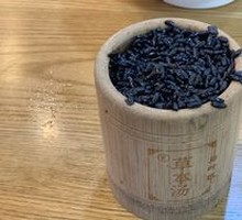Wuye Rice