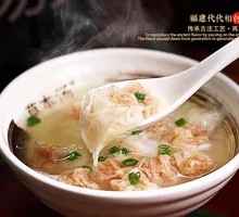 Chicken Soup Dumplings