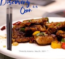 Iron Plate Pork Ribs