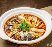 Juyuan Tanwei Fish Head