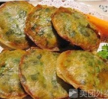 Oyster Cake