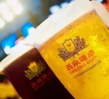 Yanjing Fresh Beer