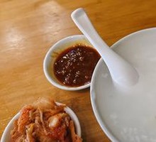 Ghost Bun White Porridge