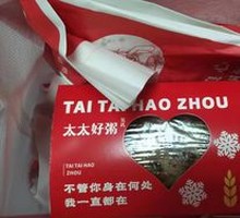 Sauce-Flavored Flatbread