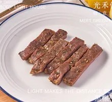 Black Pepper Steak