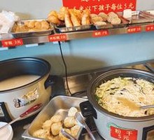 Rice Noodles