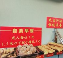 Youtiao