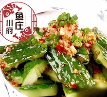 Spicy Cucumber Salad