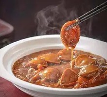 Abalone and Chicken Claw Stew