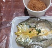 Steamed Yellow Croaker