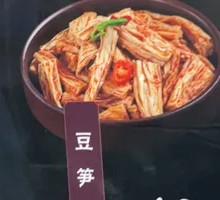Fermented Soybean Noodles