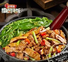 Celery Tofu Stir-fry with Pork | Spicy Pepper Rice