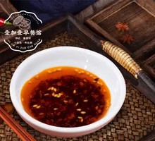 Shaxian Chili Sauce