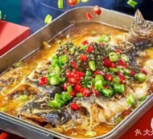 Spicy Grilled Fish