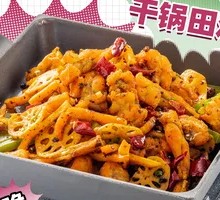 Purple Basil Frog Legs
