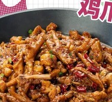 Chicken Feet and Frog Stew