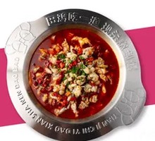 Sichuan-style Water-boiled Frog