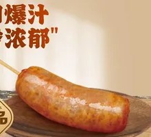 Taiwanese Sausage