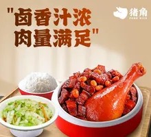 Five-Spice Chicken Leg and Braised Pork Rice