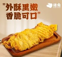Fried Chicken Cutlet
