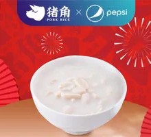 Fujian Peanut Soup