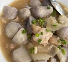 Boiled Taro