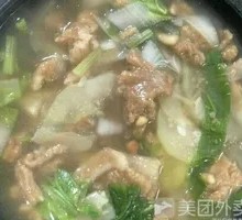 Pork Belly Sliding Rice Noodles