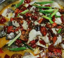 Sichuan Boiled Fish Slices
