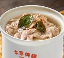 Golden Thread Orchid and Pork Soup