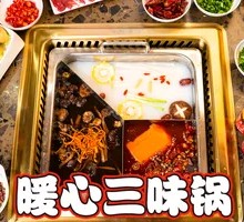Warm Three-Flavor Hot Pot