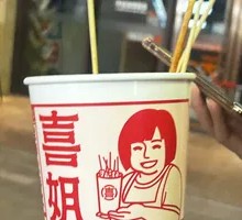 Crispy Pig's Trotter