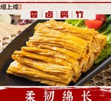 Non-spicy Tofu Skin