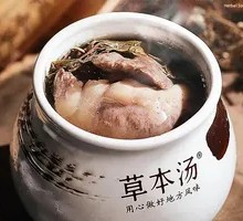 Ginseng and Pork Heart Soup